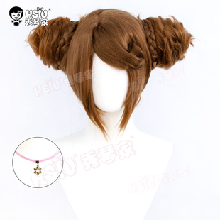 秀琴家 星学院 美星cosplay假发 侧分仿真头皮 分体双发包 假毛