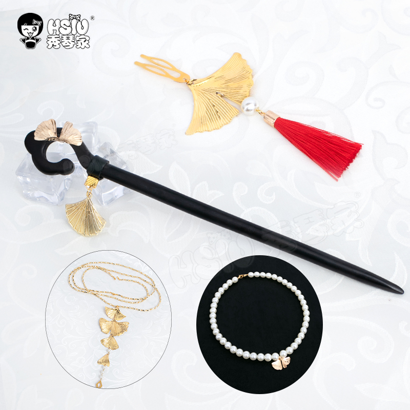 原神必胜客凝光联动cos假发配饰