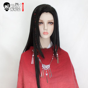 秀琴家 花城cos假发假毛 天官 古装 赐福 男美人尖造型 散发长发