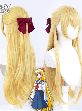 秀琴家 美少女战士爱野美奈子cosplay假发假毛 金黄色长卷发 金星