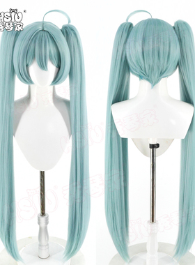 秀琴家 初情雨音系列 初音cos假发 miku 混蓬虎口夹马尾假毛