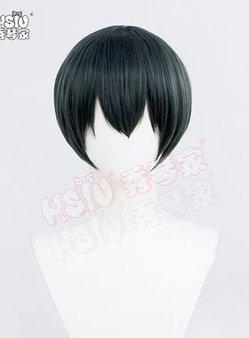 秀琴家 夏尔cos假发  黑执事 夏尔·凡多姆海恩 混丝灰蓝色 短发