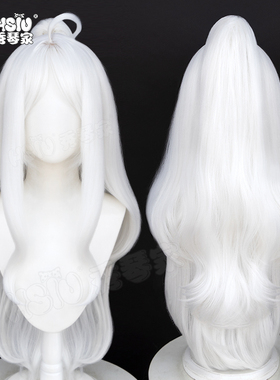 秀琴家 碧蓝/蔚蓝档案 Hina 空崎阳奈 日奈cosplay假发 白色假毛