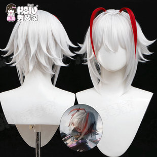 秀琴家 维什戴尔麦晓雯cos假发 五周年 三角洲联动 红白挑染假发