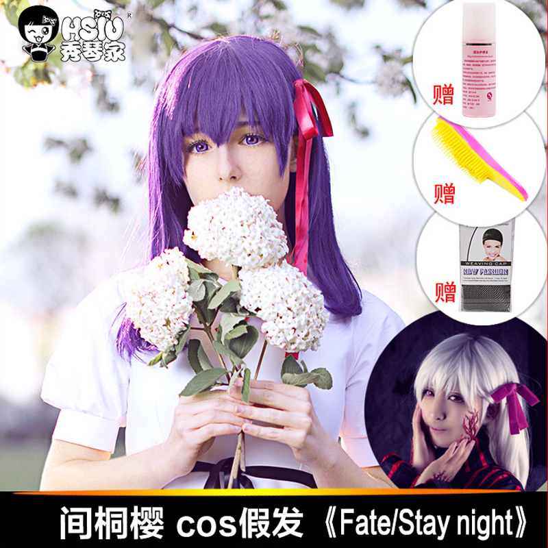【秀琴家 间桐樱cos假发】Fate/Stay night 紫色长直 黑化白色