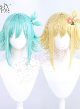 秀琴家 Omori 贝瑟尔cos假发 Basil 加蓬发丝 仿真头皮 反翘 发饰