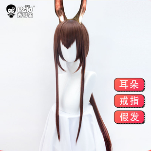 秀琴家 阿米娅cos假发 明日方舟cosplay假毛阿米驴服装耳朵戒指环