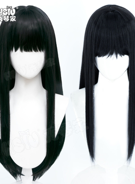 秀琴家 纸房子 徐敏敏cos假发 中分头皮 80cm 60cm黑色长直假毛