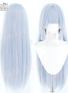 秀琴家 原神 神里绫华cos假发 一加联动 蓝灰色混蓬假毛 cos服