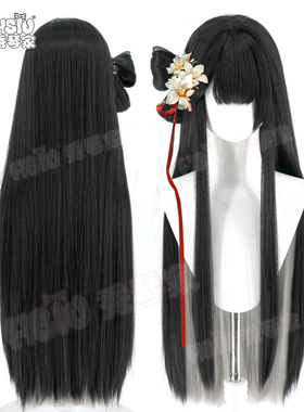 秀琴家 无期迷途 无患子cos假发 黑色分层银灰色 分体发包 混蓬