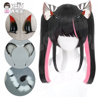 秀琴家  超时空辉夜姬 驹沢乃依cos假发 双马尾挑染 白虎兽耳尾巴