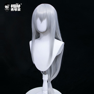 秀琴家 斯卡蒂 cos假发 明日方舟cosplay假毛 长直银发 加大发量
