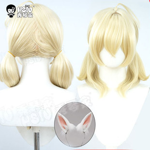 非人哉 小玉cos假发 黄色加蓬双马尾 非大头皮款 可调节兔耳发箍