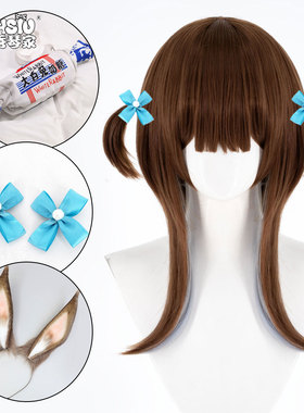 秀琴家 明日方舟 阿米娅cos假发 甜忆回响大白兔联动 兽耳发饰