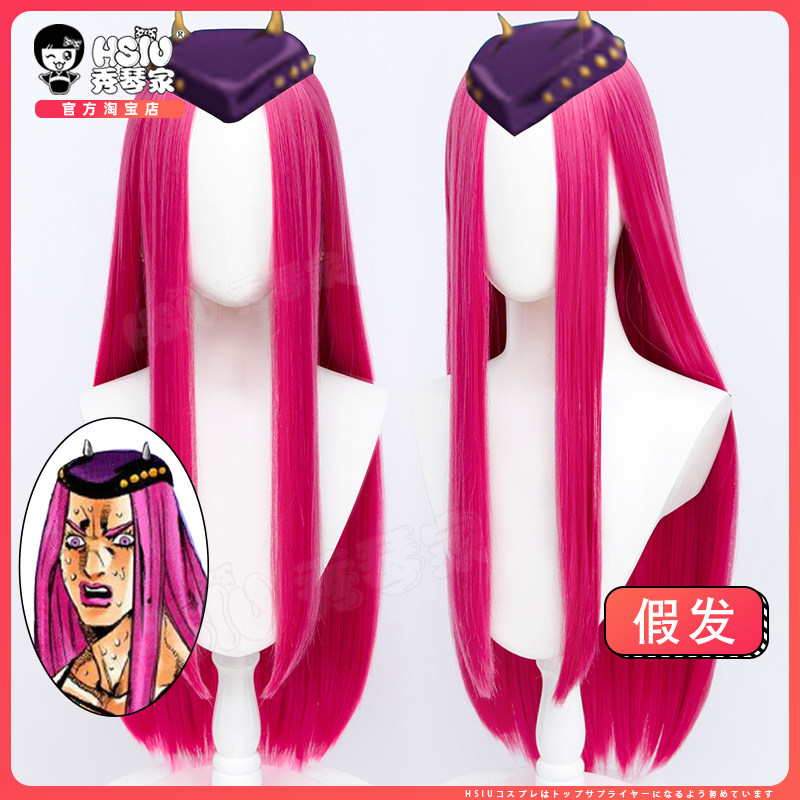 秀琴家 JOJO的奇妙冒险 纳鲁西索cos假发 第六部石之海 安纳/娜苏