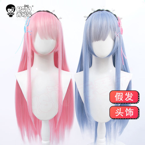 秀琴家拉姆蕾姆cos假发长发款