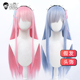 异世界生活假毛 从零开始 秀琴家 拉姆蕾姆雷姆cos假发长发款