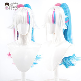 秀琴家 音爆曜星cos假发 拟人 双色虎口夹马尾 音爆耀星