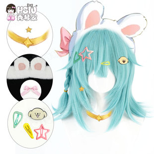 秀琴家 小乔cos假发 王者 农药 线条小狗联动 荣耀 配饰