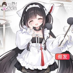 秀琴家 碧蓝航线 长风cos假发 女仆萝莉制服混蓬蓬丝双马尾长假毛