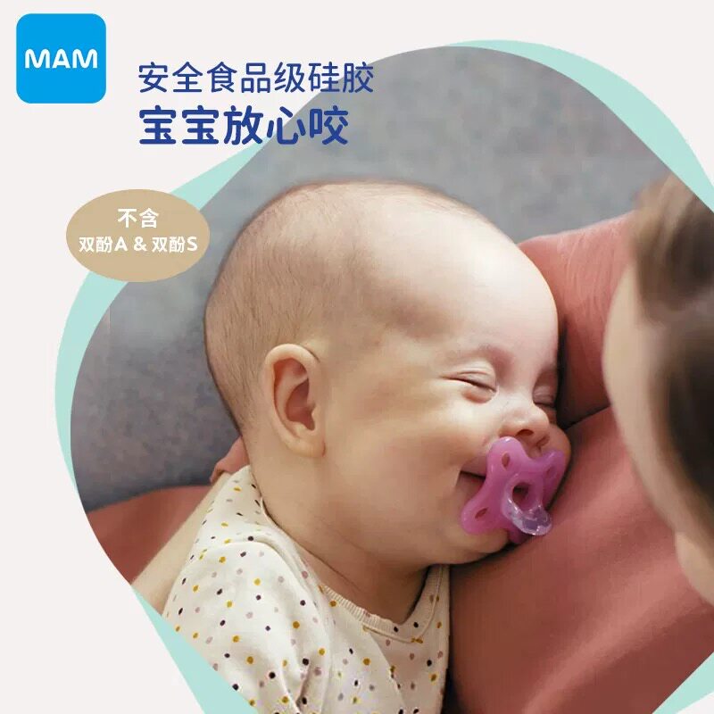 MAM美安萌全硅胶Comfor奶嘴/安抚奶嘴
