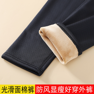 加肥大码 秋裤 薄棉裤 加绒加厚高腰防风打底裤 光滑面保暖裤 秋冬男士