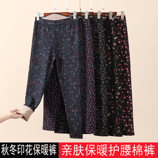 打底裤 中老年妈妈加绒加厚碎花棉裤 高腰印花保暖裤 秋冬女士大码