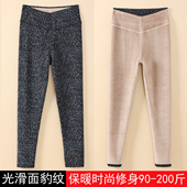 打底裤 秋冬女士光滑面豹纹保暖裤 加厚加绒棉裤 高腰弹力修身 大码