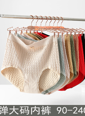 加肥特大码纯棉裆内裤女高腰高弹力胖MM300斤透气本命年三角裤