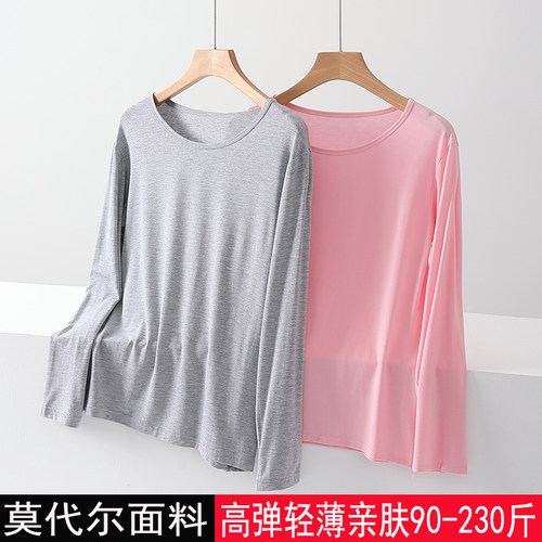 大码莫代尔圆领秋衣长袖T恤女
