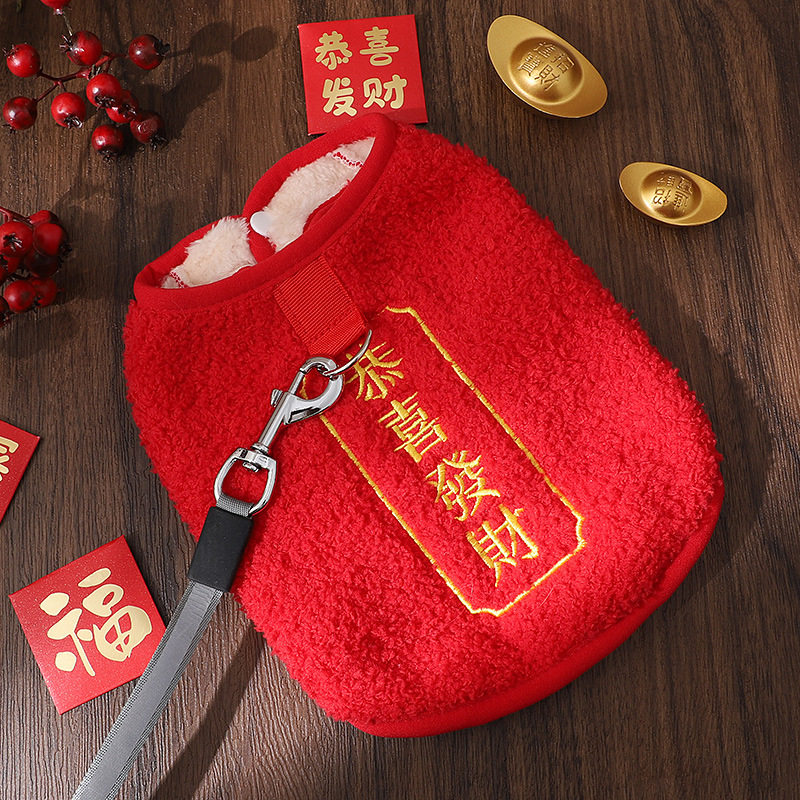 秋冬宠物衣服小型犬狗狗拜年服可牵引马甲过年保暖红色背心两脚衣,宠物/宠物食品及用品,狗宠物服装/雨衣,淘宝优惠券,粉丝福利购,淘宝优惠卷