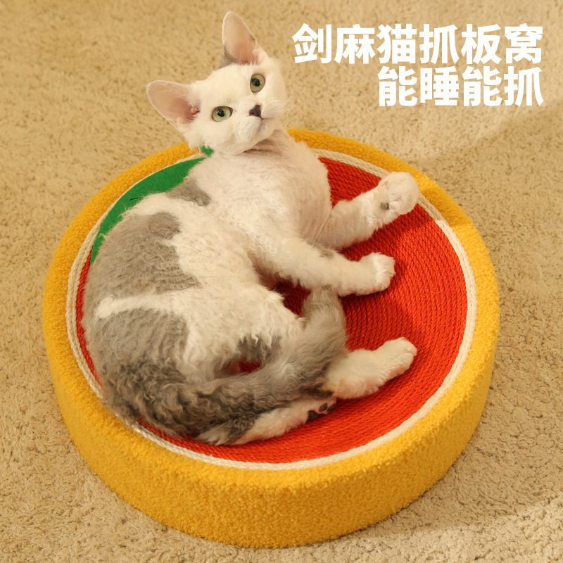 西西佩特猫窝猫抓板一体耐抓耐咬