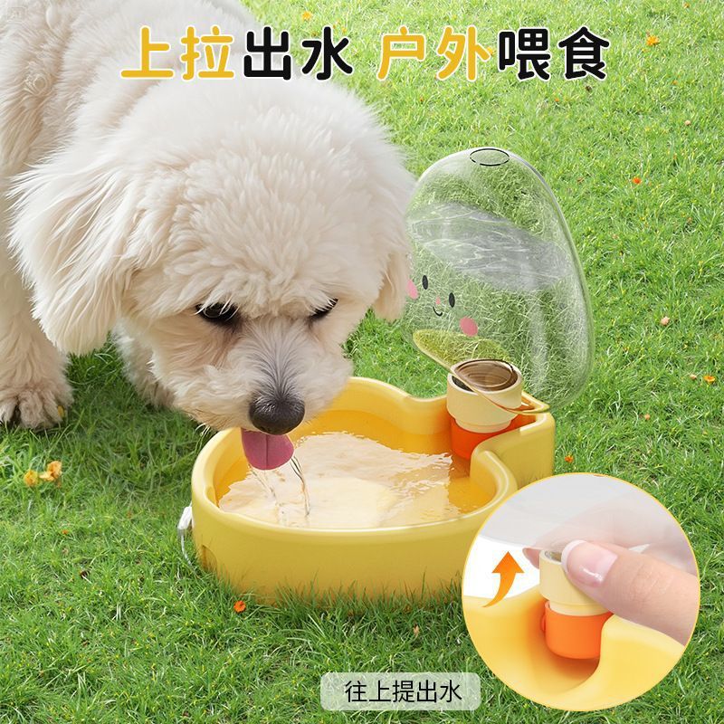 宠物狗狗外出卡通爱心形水粮杯