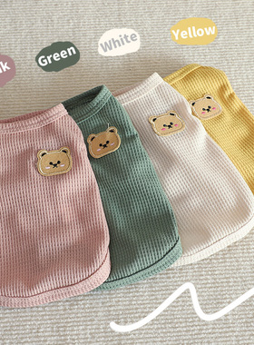 宠物猫咪衣服秋冬季保暖背心绒衣狗小幼猫犬防掉毛华夫格加绒厚实