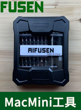 2018 mac mini拆机工具2014苹果电脑macmini拆解T6中孔空心螺丝刀