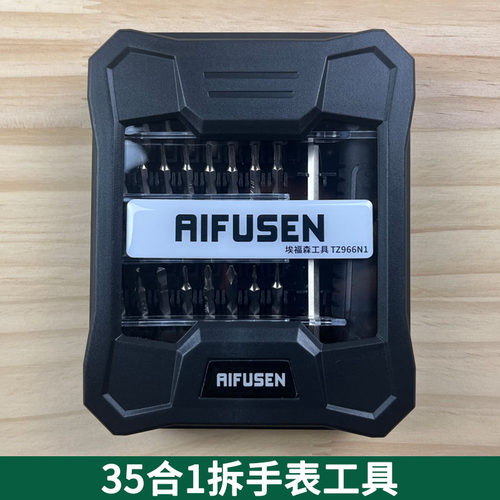 适用于拆下 TicWatch手表Pro 3智能运动手表维修工具螺丝刀螺丝批