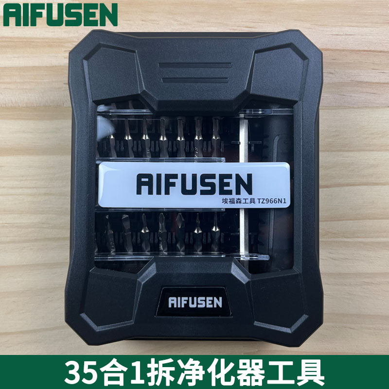 适用于拆修戴森净化器风扇加湿器AM07/09/10吸尘器螺丝刀维修工具