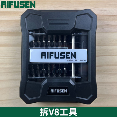 适用于戴森v8 slim fluffy吸尘器气旋吸头拆卸螺丝刀清洁维修工具