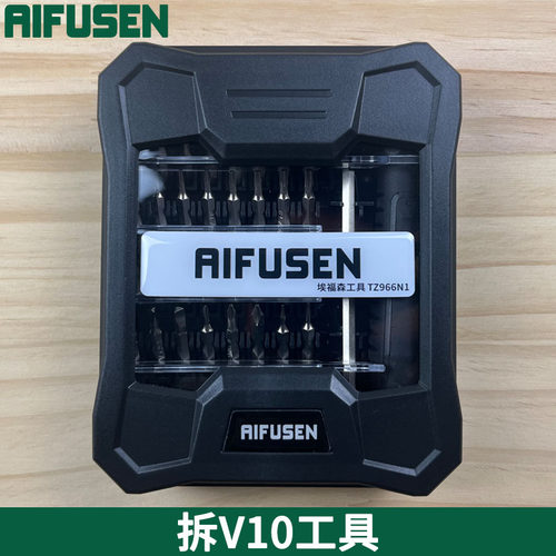 适用于拆戴森v10 slim吸尘器气旋滤网拆卸螺丝刀吸头清洁维修工具