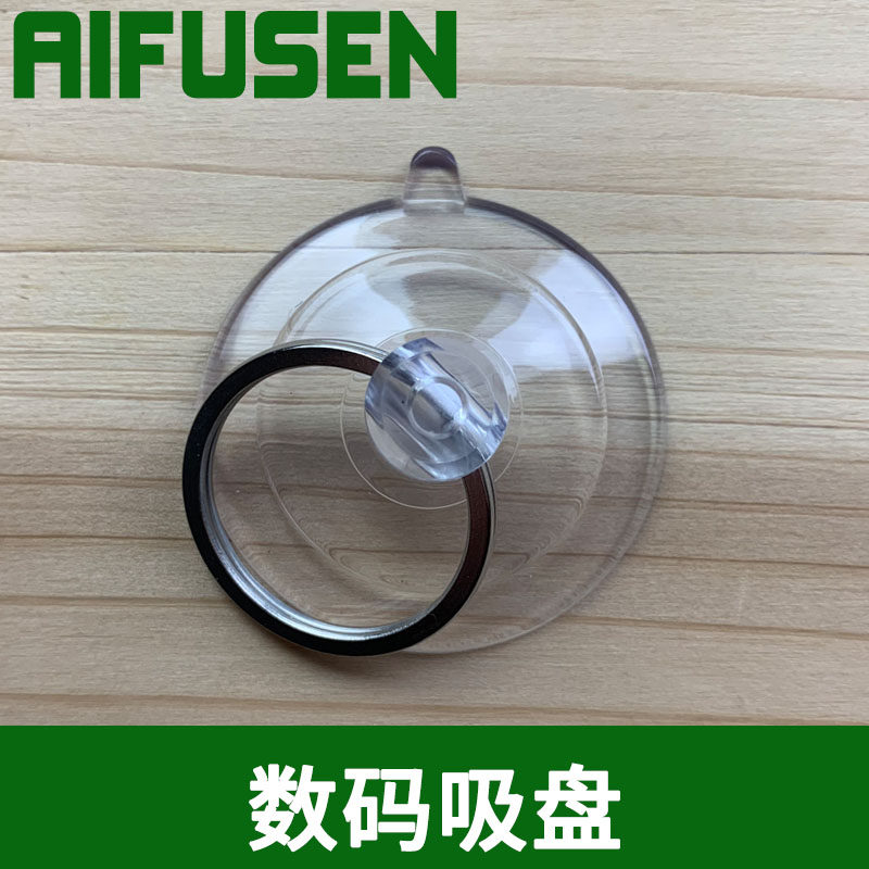 适用于拆苹果手机华为小米手机IPAD平板笔记本屏幕拆卸吸盘工具