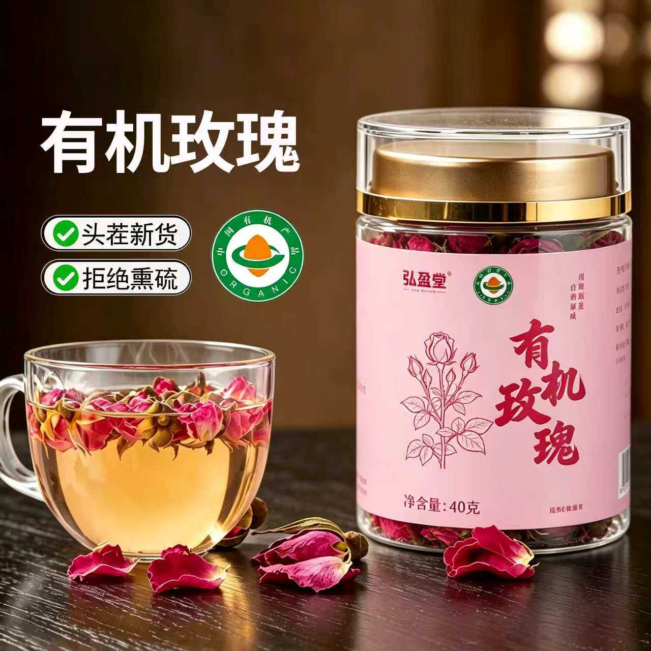 有机玫瑰花茶完整大朵重瓣红玫瑰花干花女生泡茶泡水喝的花茶