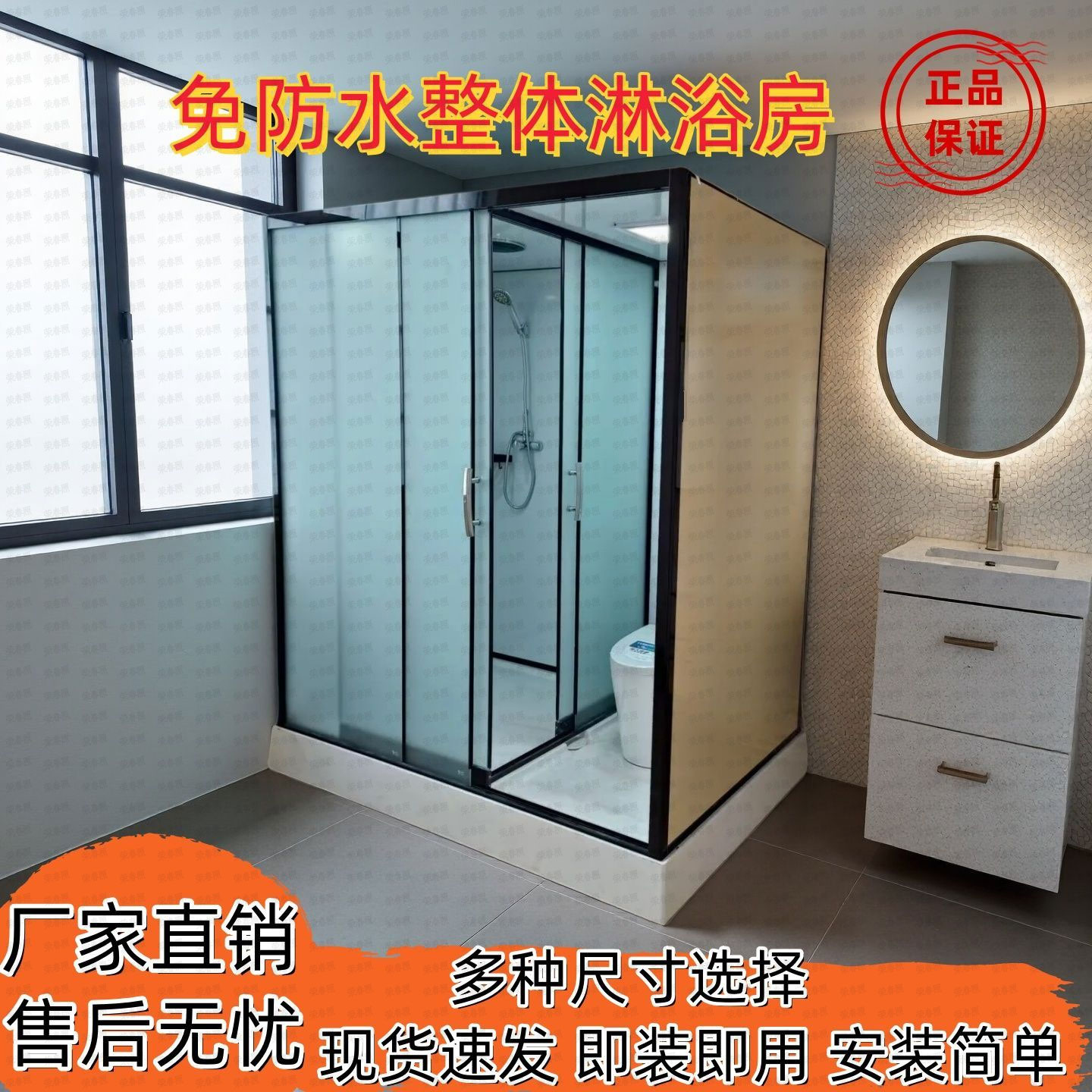 推拉门干湿分离钢化玻璃淋浴房图片