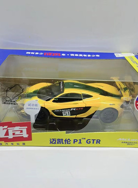 仿真合金汽车回力迈凯伦P1宝马X6警车保时捷911轿车儿童玩具模型