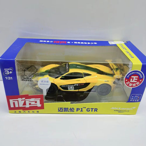 仿真合金汽车回力儿童玩具模型