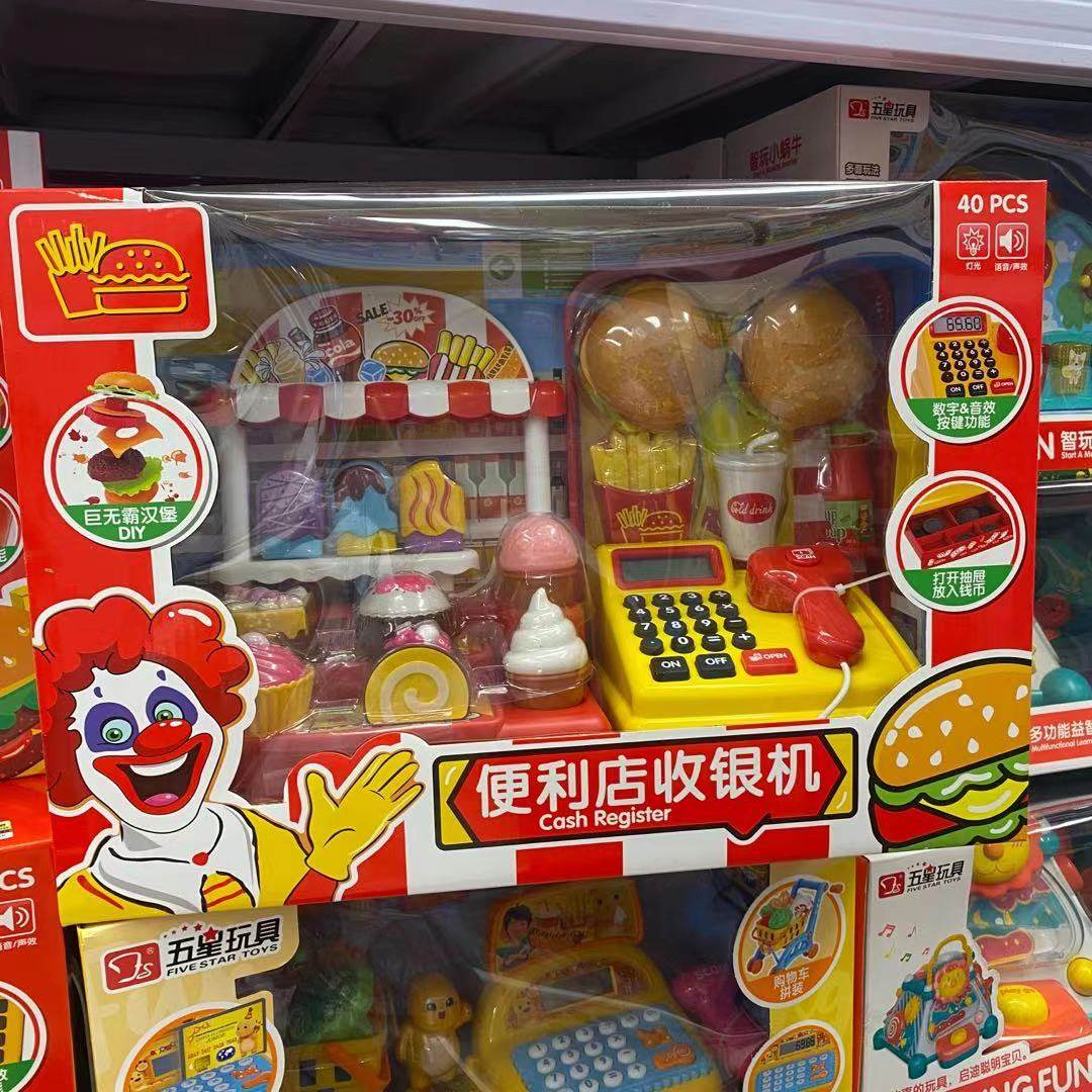 五星大号超市收银台购物车仿真扫描声光收银机套装过家家儿童玩具