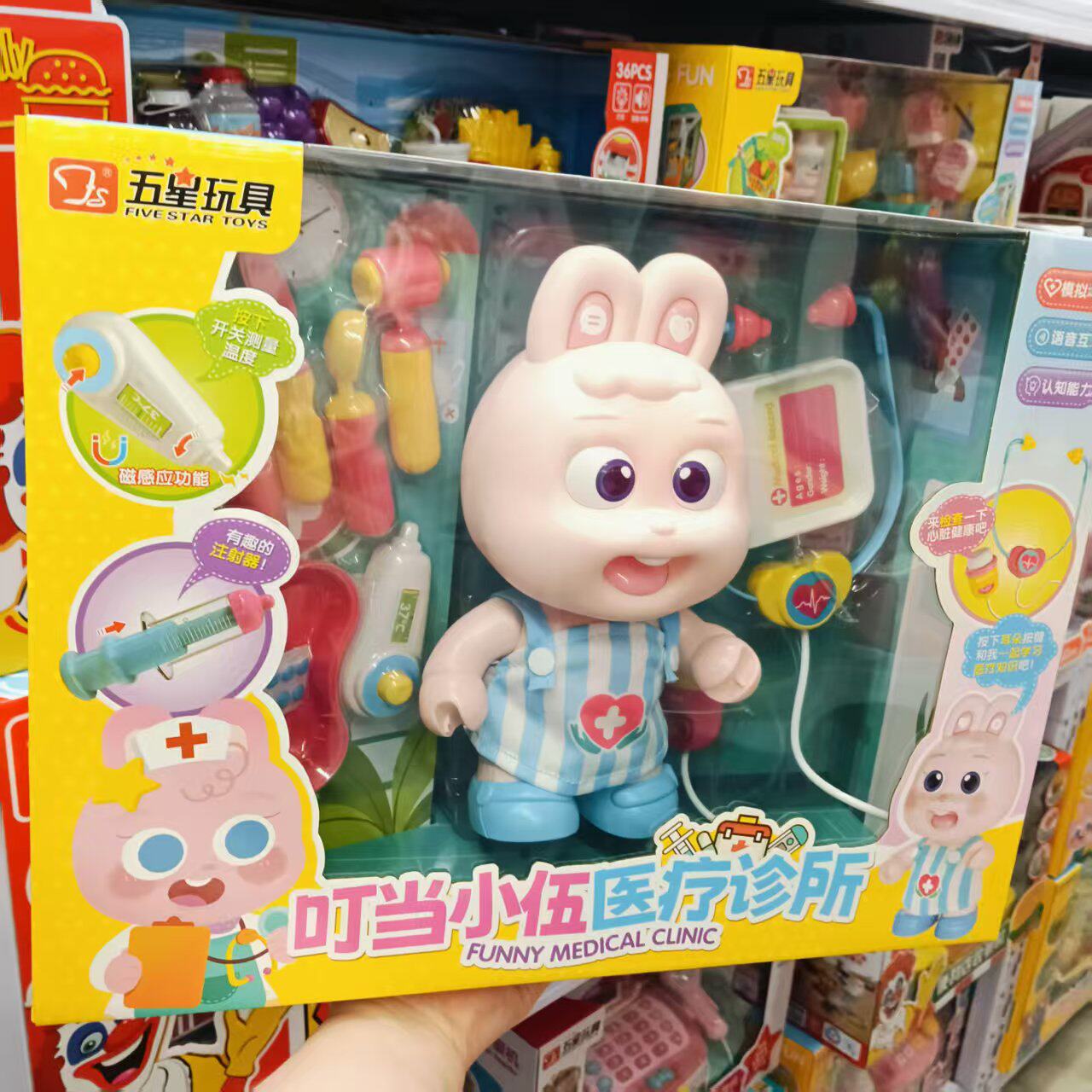 儿童玩具医疗诊所医具听诊器打针