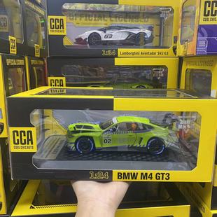GT3名跑车声光玩具送礼品袋 彩珀CCA合金汽车模型1 24宝马BMW