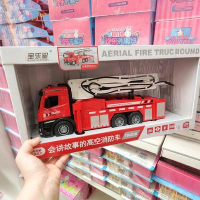新款喷水消防车模型汽车男孩礼物