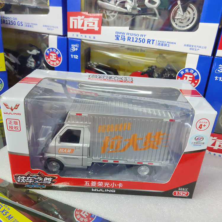 儿童合金车模型货拉拉送货车玩具男孩小汽车运输车模型摆件货柜车,玩具/童车/益智/积木/模型,合金车/玩具仿真车/收藏车模,淘宝优惠券,粉丝福利购,淘宝优惠卷