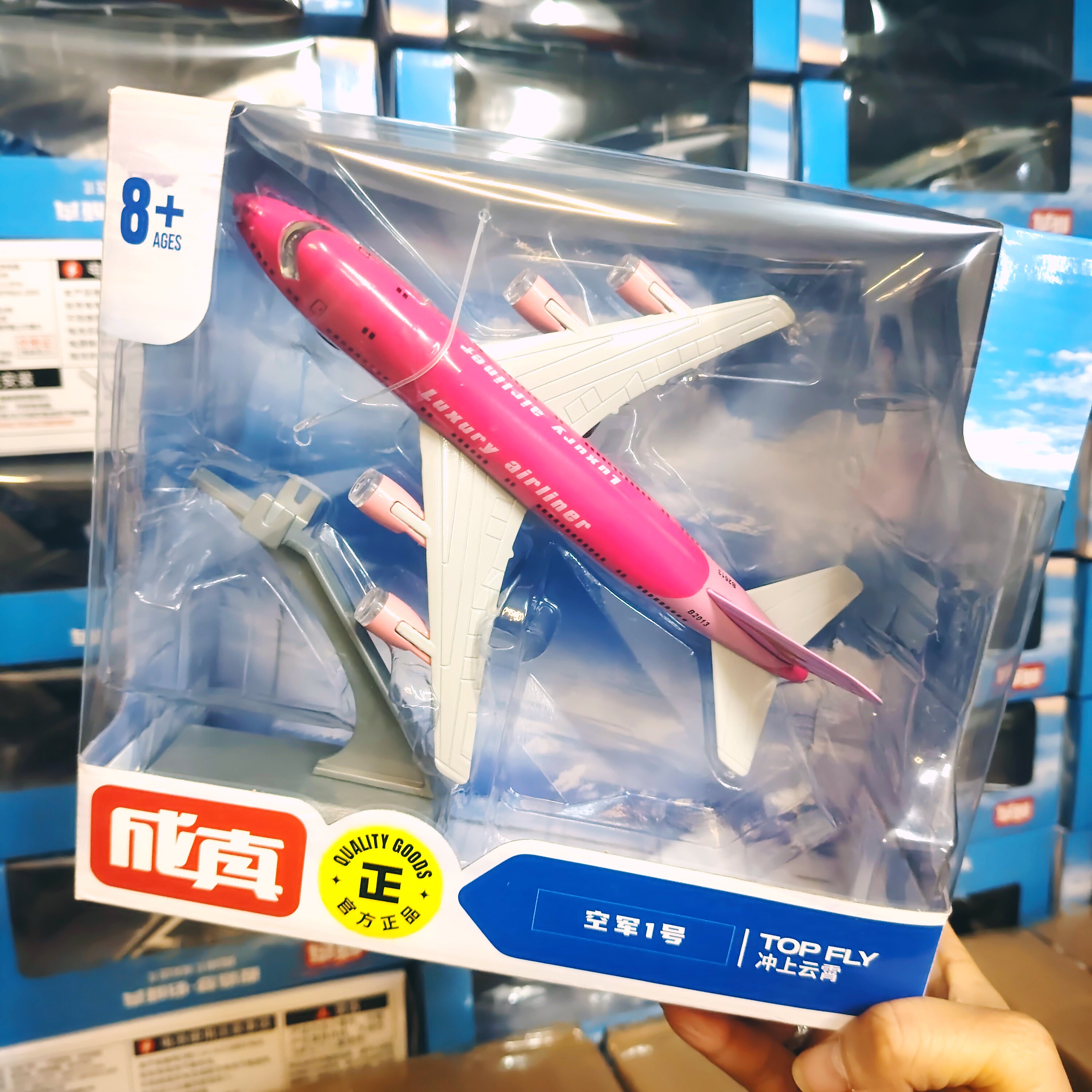 合金飞机模型儿童玩具男孩礼物摆